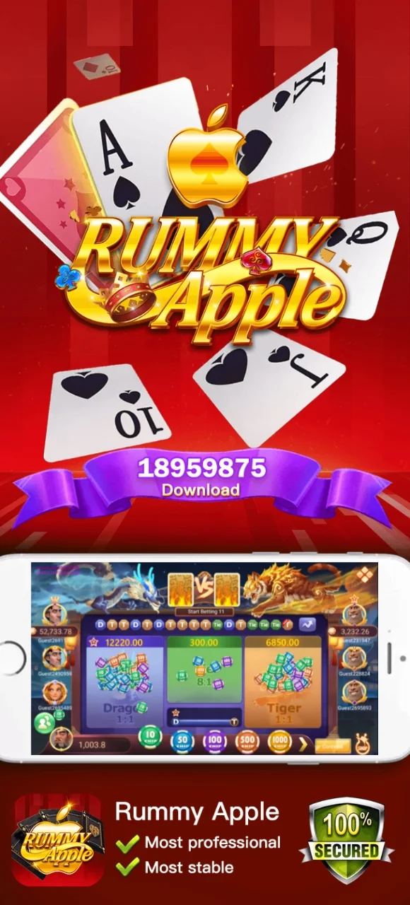 Rummy Apple Apk